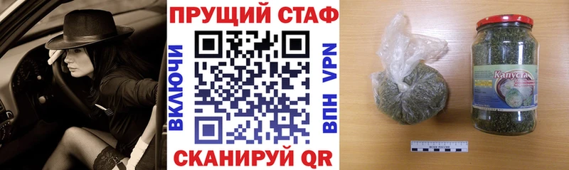 Купить закладку Орск Alpha PVP  Марихуана  Кокаин  МЕФ  ГАШИШ 