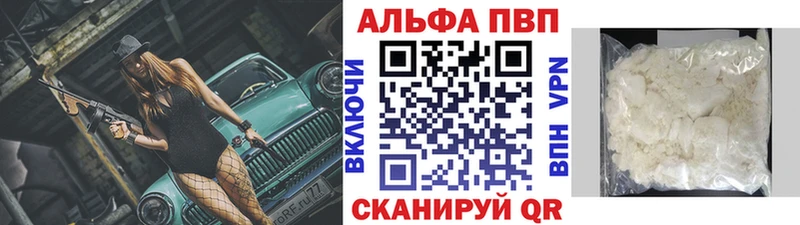APVP VHQ  блэк спрут ссылки  Орск  купить  