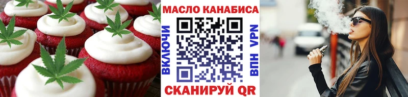Canna-Cookies конопля  что такое   MEGA   Орск 