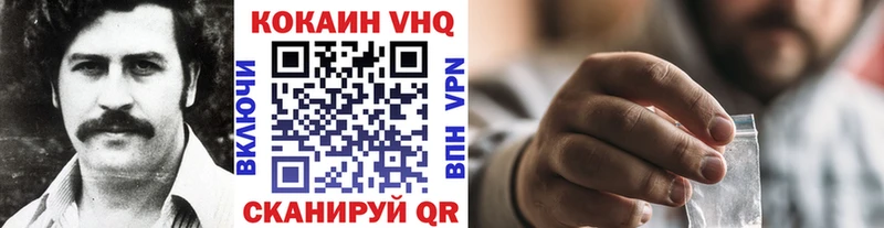 COCAIN Перу  МЕГА рабочий сайт  Орск  цена наркотик 