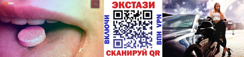 OMG ССЫЛКА  где купить наркоту  Орск  Экстази 280 MDMA 