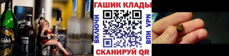 где купить наркотик  Орск  Гашиш убойный 