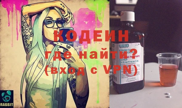 гидра Верея