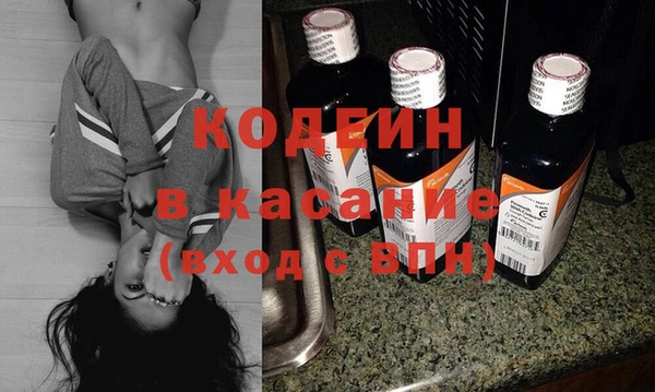 кокаин VHQ Волоколамск