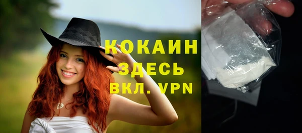 COCAINE Богданович