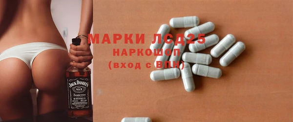 марихуана Богородск