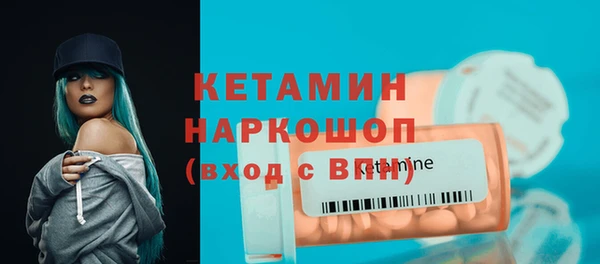 гидра Верея