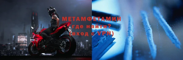 марихуана Богородск
