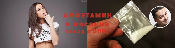 марихуана Богородск