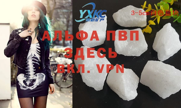 а пвп мука Верхний Тагил
