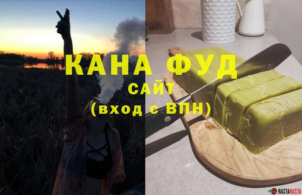 а пвп мука Верхний Тагил