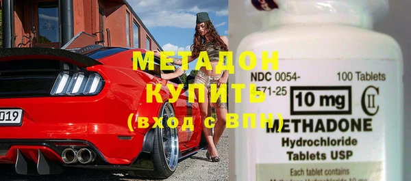 марихуана Богородск