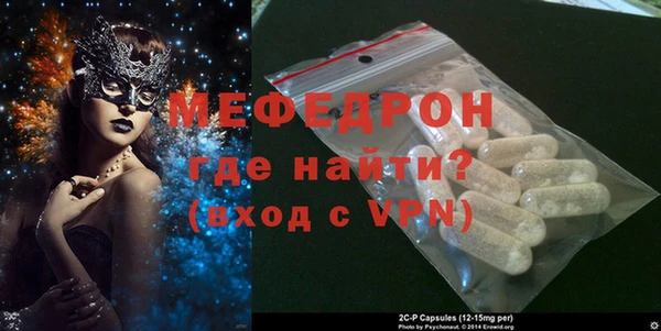 MDMA Premium VHQ Володарск