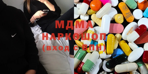 марихуана Богородск