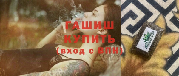 марихуана Богородск