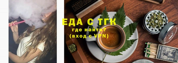 гидра Верея