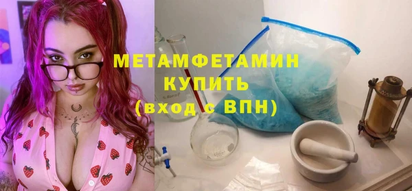 мдма Верхнеуральск