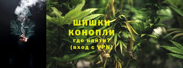 марихуана Богородск