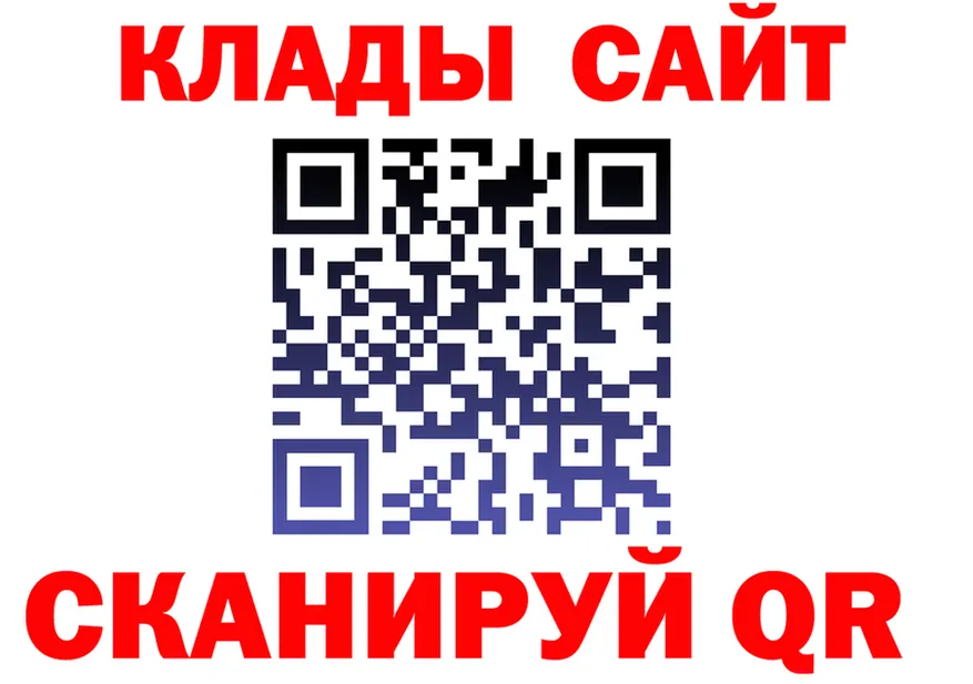 Меф 4 MMC вход даркнет omg Орск