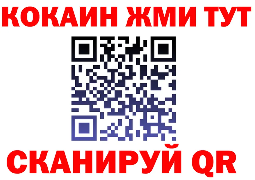 Альфа ПВП крисы CK ТОР shop kraken Орск