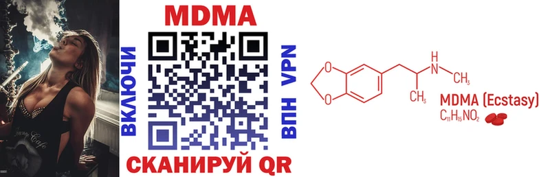 omg ТОР закладки Орск MDMA crystal
