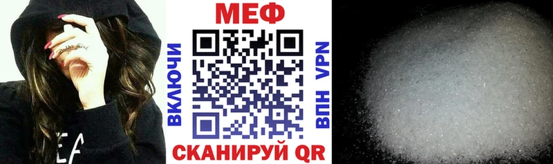 Мефедрон мука  Орск 