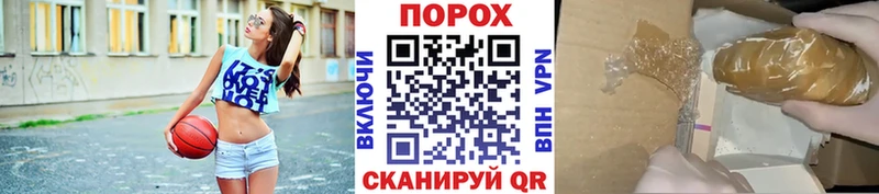 наркошоп  mega рабочий сайт  Первитин пудра  Орск 