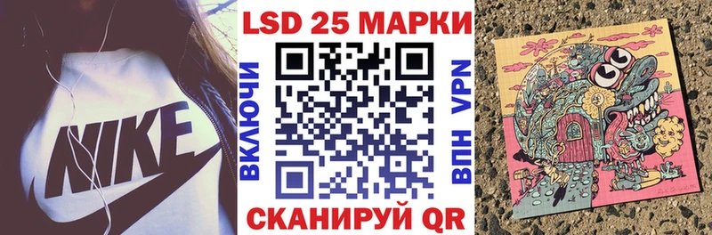 Марки N-bome 1500мкг  закладки  Орск 