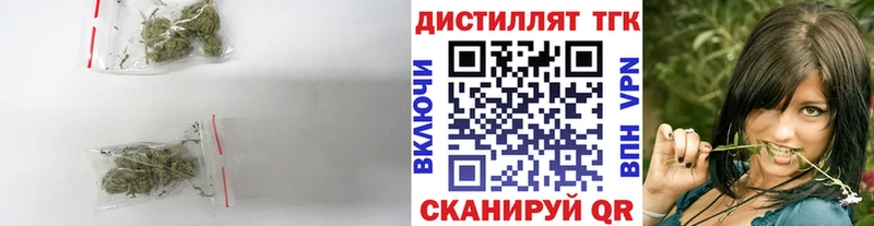 Дистиллят ТГК вейп с тгк Орск